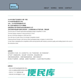 赵勇品牌设计