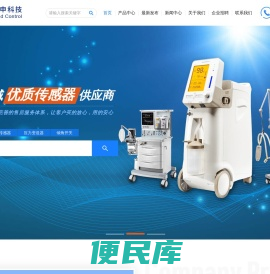 上海允申自动化科技有限公司