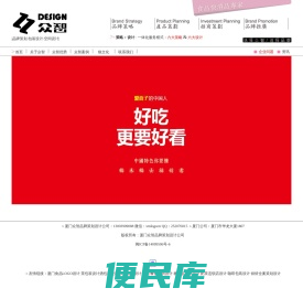 众智