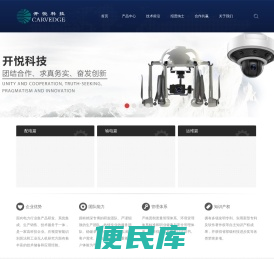 输电线路视频三跨