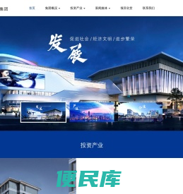莱恩达集团有限公司