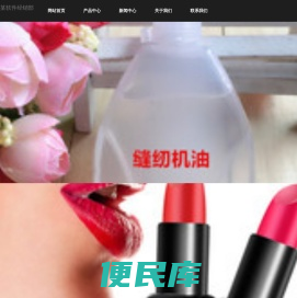 橡塑制品某某软件经销部