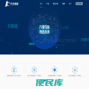 广西开宇智能科技有限公司