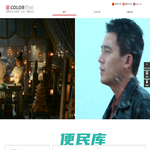 阅色轩文化传媒（北京）有限公司