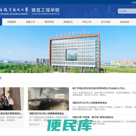 运城职业技术大学