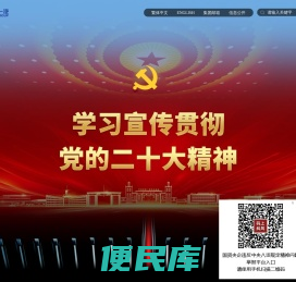 中国第一汽车集团有限公司