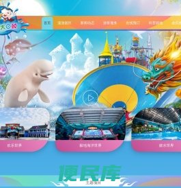 首页