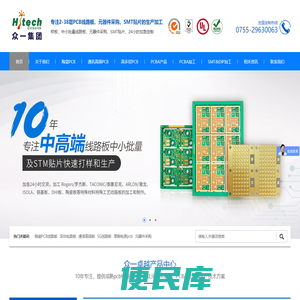 陶瓷PCB线路板，特殊PCB制作，元器件采购以及SMT贴片生产加工