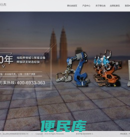 中频点焊机厂家