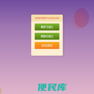 摩登7