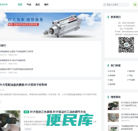 智慧问题