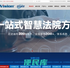 模拟法庭
