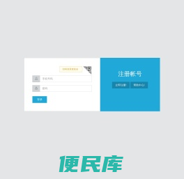 极智通2025