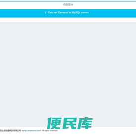 南京瑞拷得智慧信息科技有限公司