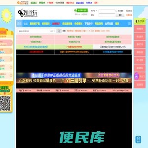 传奇单机版下载