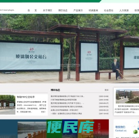 重庆博巨玻璃钢有限公司