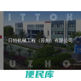 FA绕线机