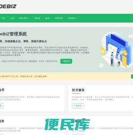 穆云智能科技