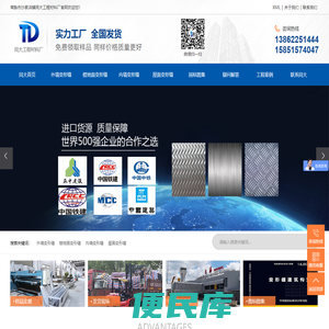 建筑铝合金内外墙地面变形缝
