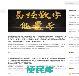 华华广广