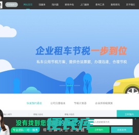公司注册代理
