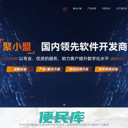 瑞升达
