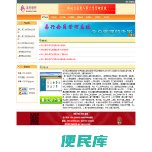 新动力工资管理软件