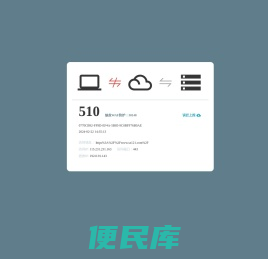 相天气象信息网~