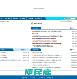 湖北师范大学