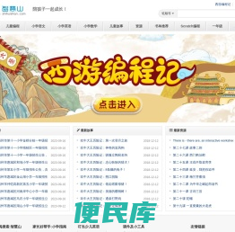 育儿先育己，陪孩子一起成长！