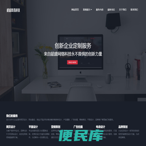 韶盛戏水网