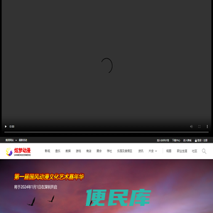 炫梦动漫官方网站