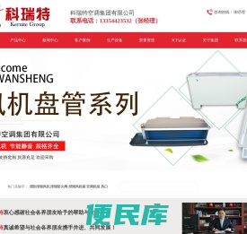 消防排烟风机