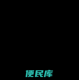 方式设计官网