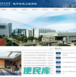 南通职业大学