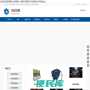 金都门户网