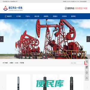 封隔器