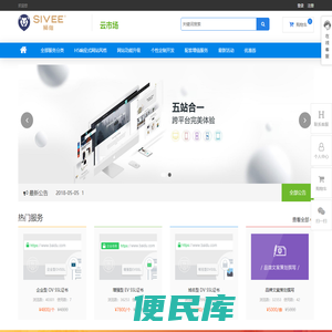 广州狮维品牌