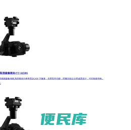 哈瓦