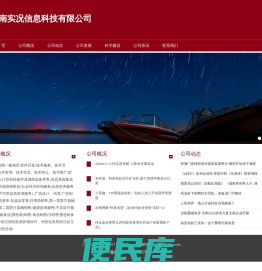 法制法律网