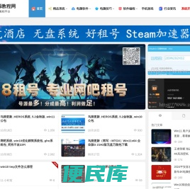 爱尚教程资源网