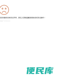 亚布力滑雪场