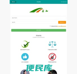 请家教