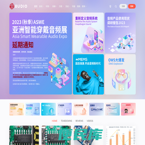 我爱音频网
