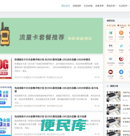 老董日志