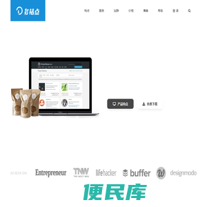 WordPress