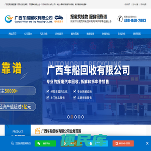 南宁汽车报废怎么办理