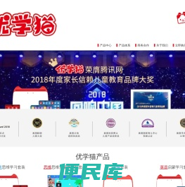 儿童数学英语启蒙