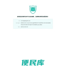 苏州货运公司