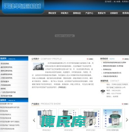 天津华延煎药机